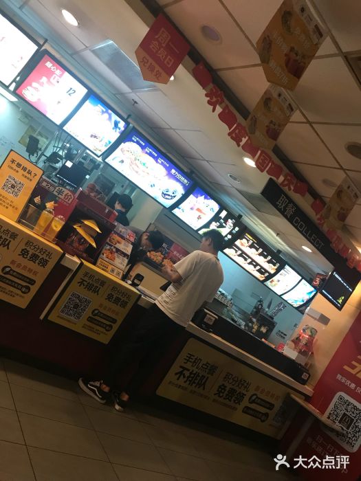 麦当劳店各个分店地址官方回应来了