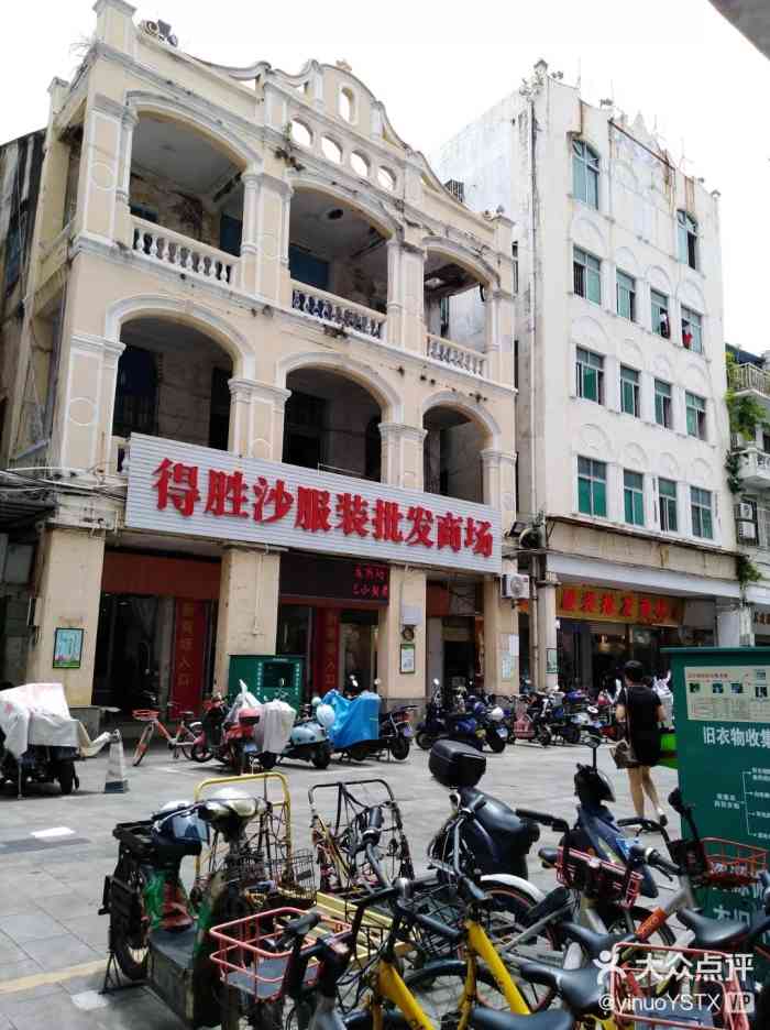 得胜服装批发商场"得胜沙"服装批发商场,位于海口市得胜沙.