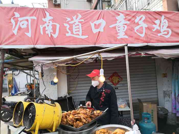 道口童子鸡(金象路)-"现在的真的是新媒体时代,一阵.