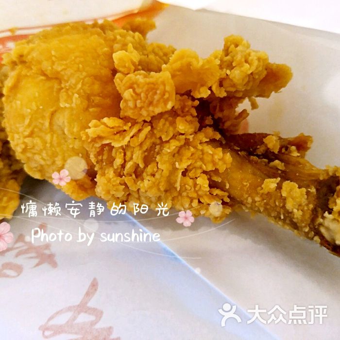 麦味多