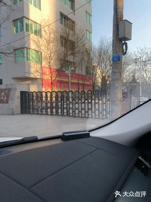 沈阳市第一二〇中学图片