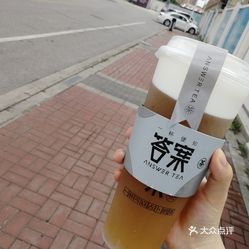 踏山河全曲谱子五线谱(3)