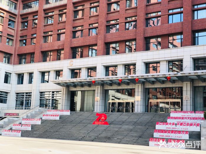 中国人民大学-经济学院图片