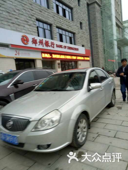 郑州银行-图片-郑州生活服务