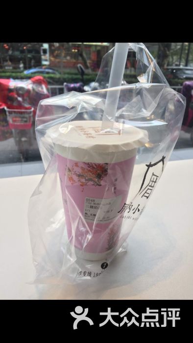 三喜奶茶