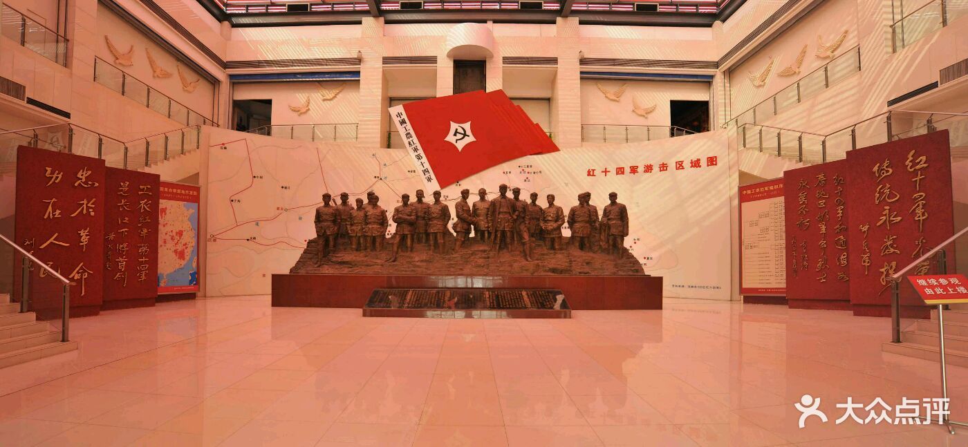 中国工农红军第十四军纪念馆图片 - 第35张