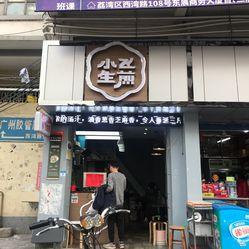 德信娱乐萍乡经开区五一消费市场火爆