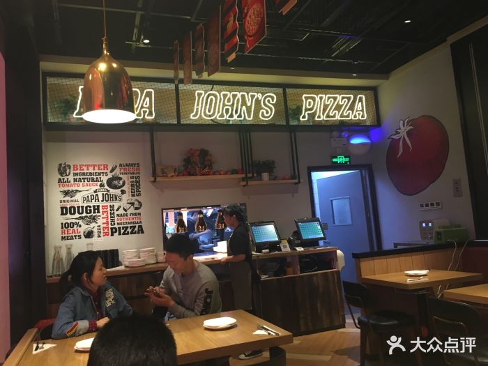 棒约翰比萨(深业上城店)--环境图片-深圳美食-大众点评网