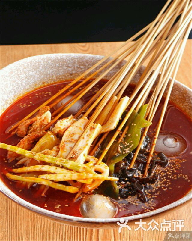 串门·乐山钵钵鸡红油冰串串图片 - 第11张