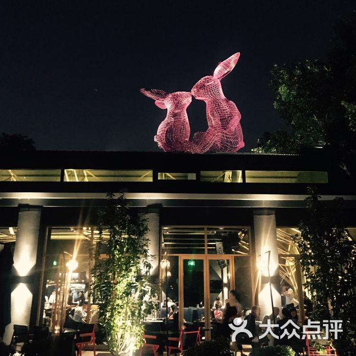 pink rabbit 粉兔餐厅图片 第1张