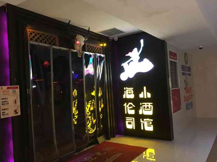 helens小酒馆(中原城市广场店)-"大众点评抽到的体验券,可惜周五周六