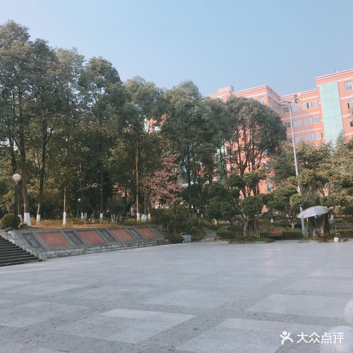 四川师范大学(狮子山校区)图片 第105张