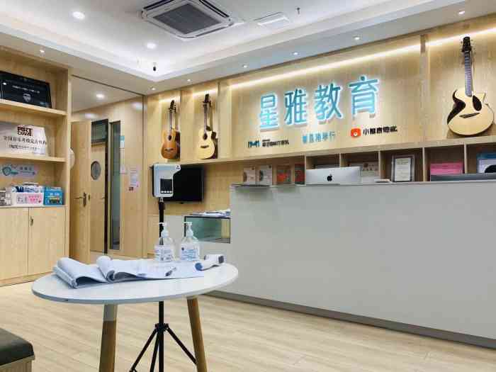 星雅琴行小熊吉他滨江店