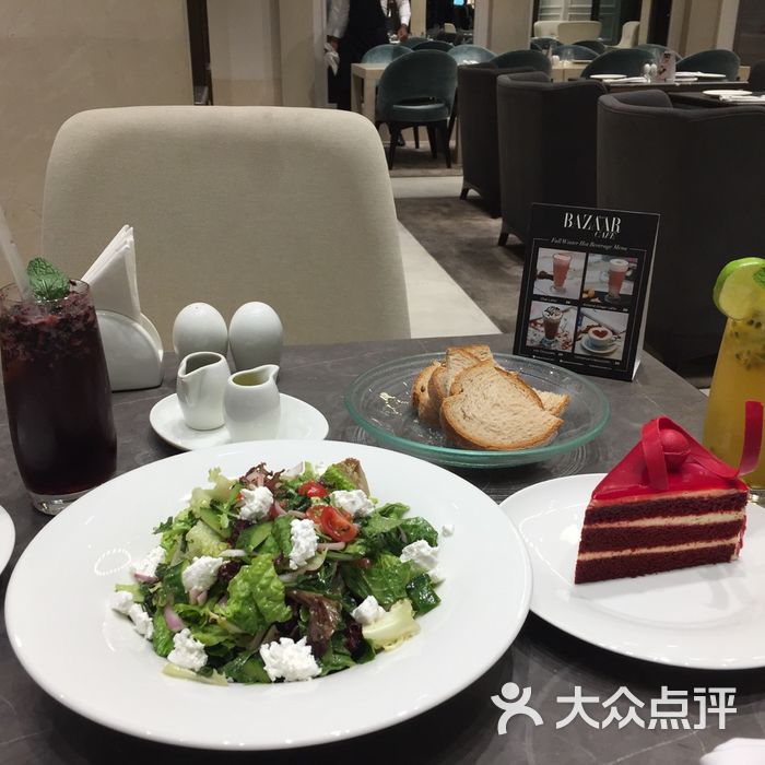 bazaar cafe