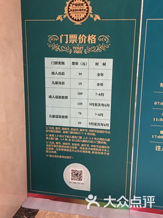 盘锦红海湿地温泉乐园图片 - 第2张