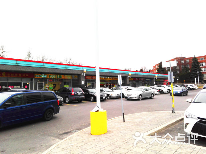 时代足吧-图片-多伦多休闲娱乐