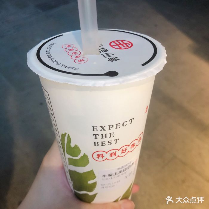 书亦烧仙草图片 - 第71张