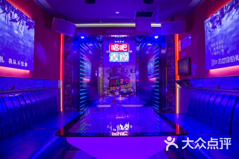 唱吧麦颂量贩式ktv(黄寺大街店)图片 - 第10张