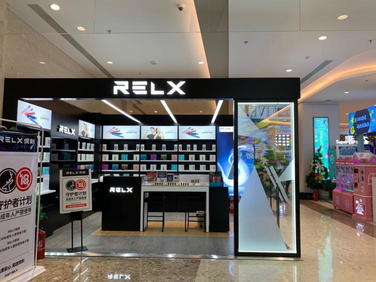 relx悦刻专卖店(路劲世界广场店)-"今天来吃海底捞,吃