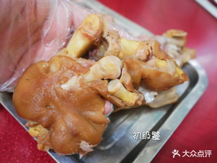 通远食堂狗娃猪蹄图片 第39张