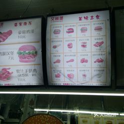 众人口味难调_口味王槟榔图片