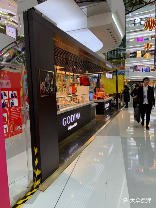 godiva(北美新天地店)图片