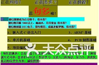 广州教育机构排名_咖啡广州排名(3)