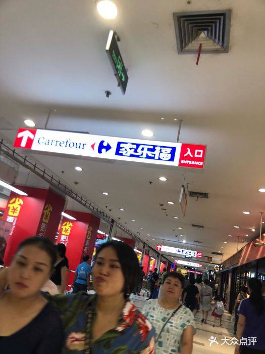 家乐福(龙之梦购物中心店)图片 第1张