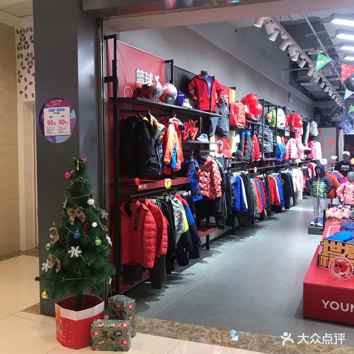 李宁童装店内环境图片 第4张