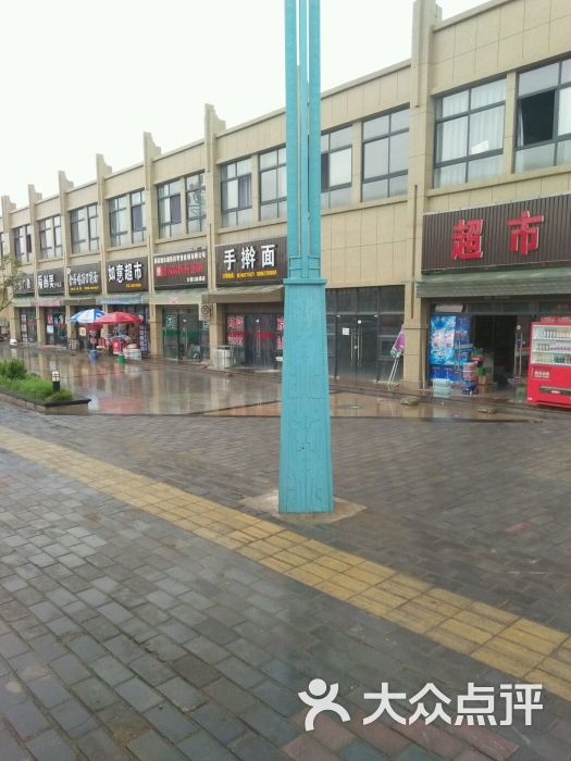 手擀面-美食美食图片-眉县环境-大众点评网周边国外节目图片
