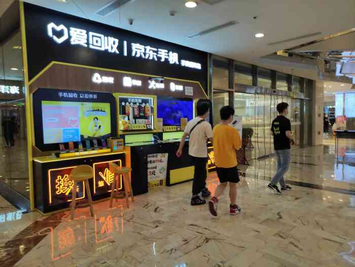 门店的店员比较热情,一般想出售的电子产品基本都能折价回收,要卖的话