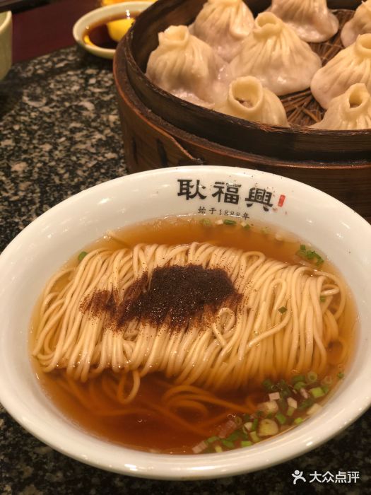 耿福兴(凤凰美食街店)虾籽面图片 第530张