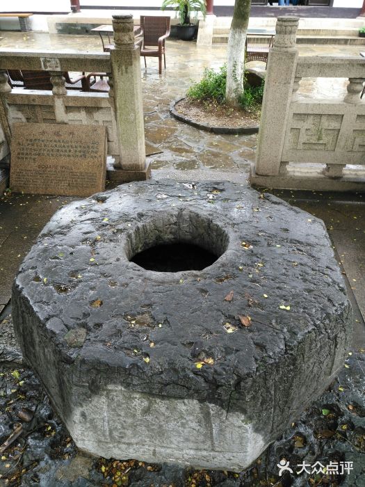 常熟方塔园南宋古井图片