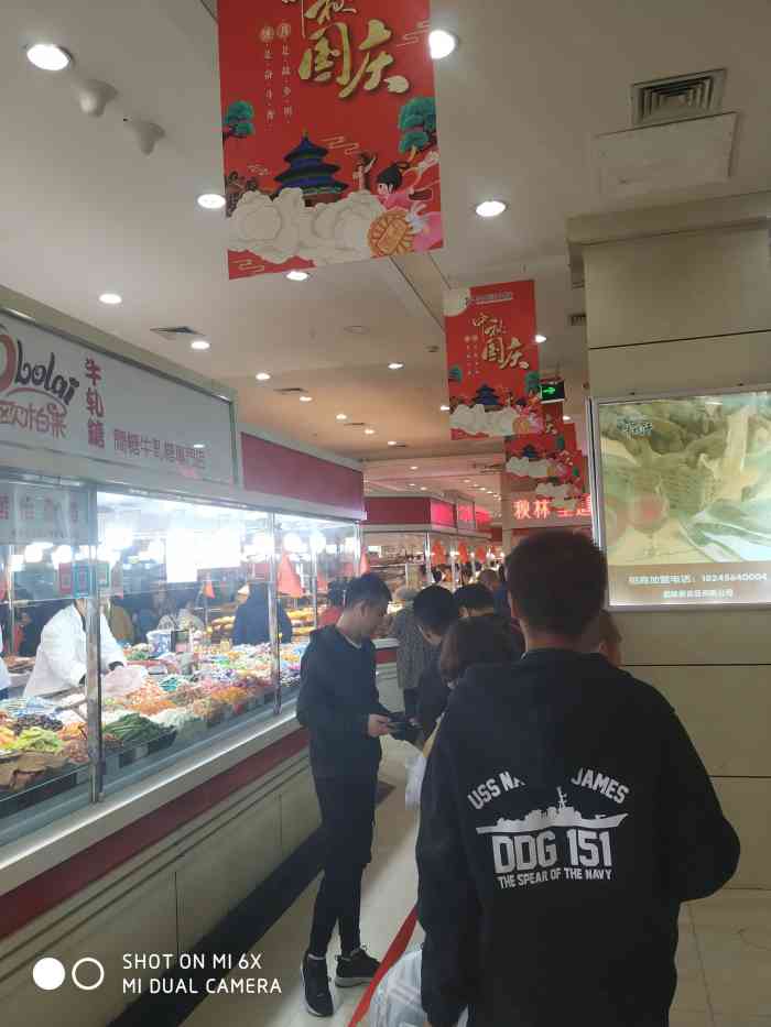 奋斗路副食品商场-"南岗奋斗路副食位于果戈里大街,对