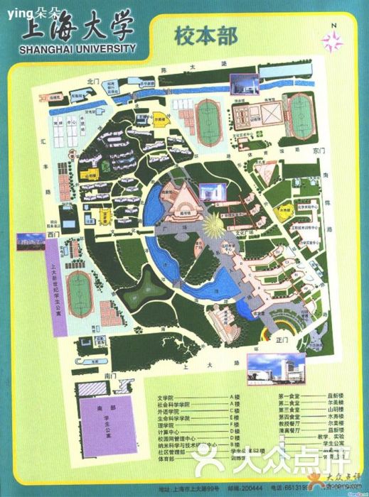 上海大学(宝山校区)宝山校区地图图片 - 第2张