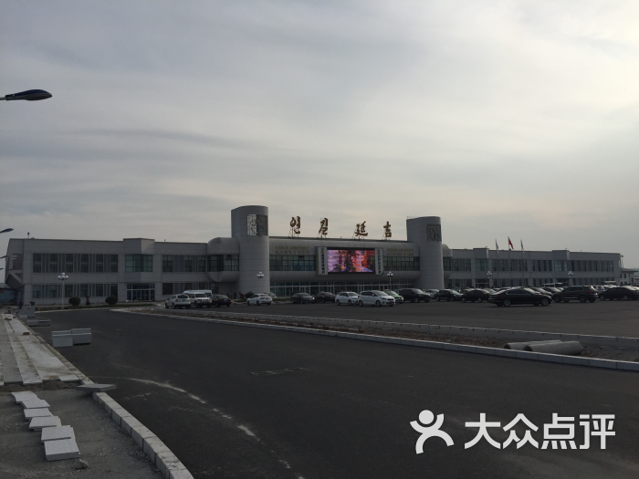 延吉朝阳川机场外观图片 第6张