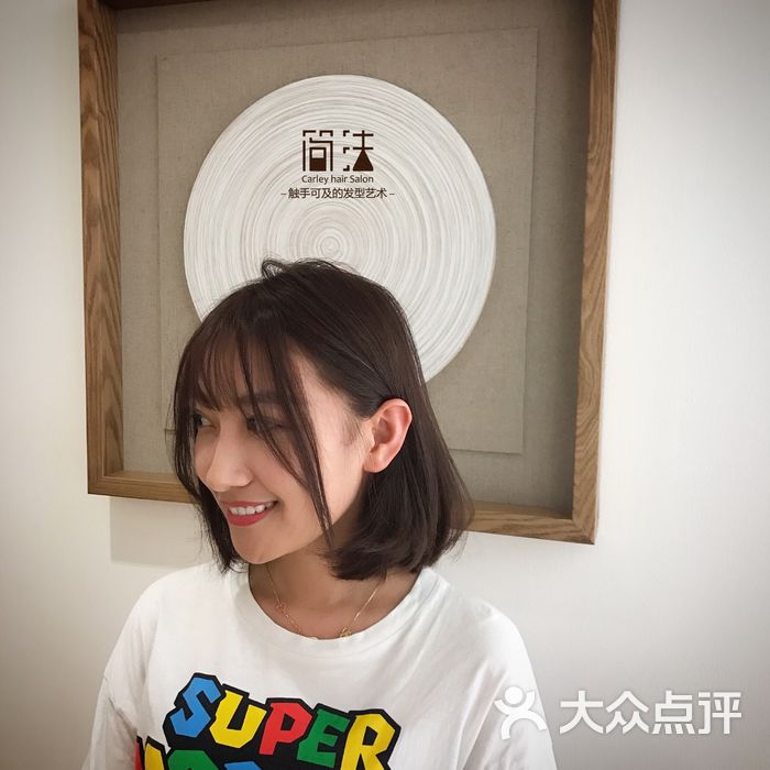 简法  carley造型
