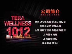 韦德体育- 韦德体育官方网站- 韦德体育APP一兆韦德作为被告被上诉人的1起涉及劳动争议的诉讼将于2025年4月8日开庭