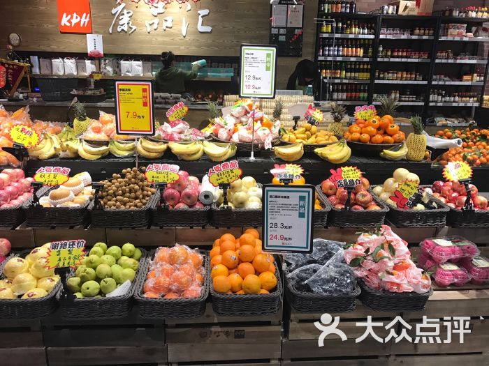 康品汇生鲜(五洲店)图片 第6张