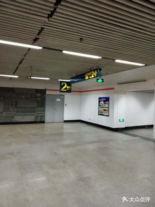 衡山路-地铁站图片 第4张