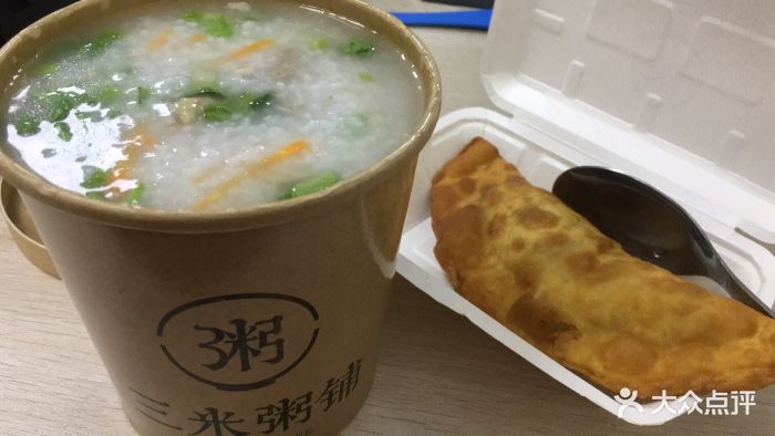 三米粥铺-图片-福州美食-大众点评网