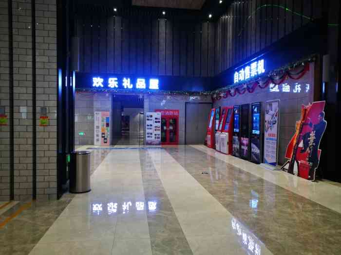 齐纳国际影城淄博银座店(激光imax)-"位于淄博银座商城二期七楼的齐纳