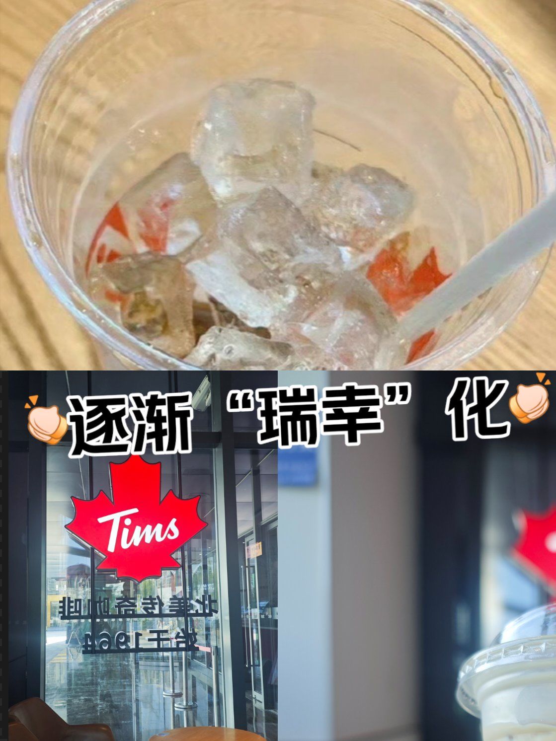 星巴克进县、瑞幸重生、Tims上市 咖啡赛道2022：在寒气中进击、下沉和变种