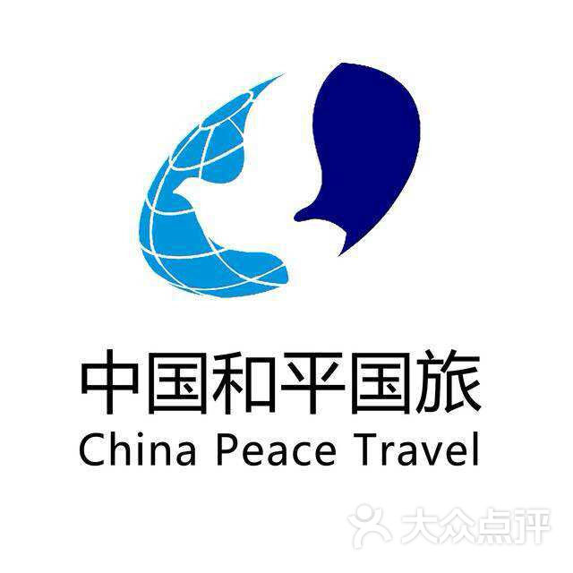 旅行社logo