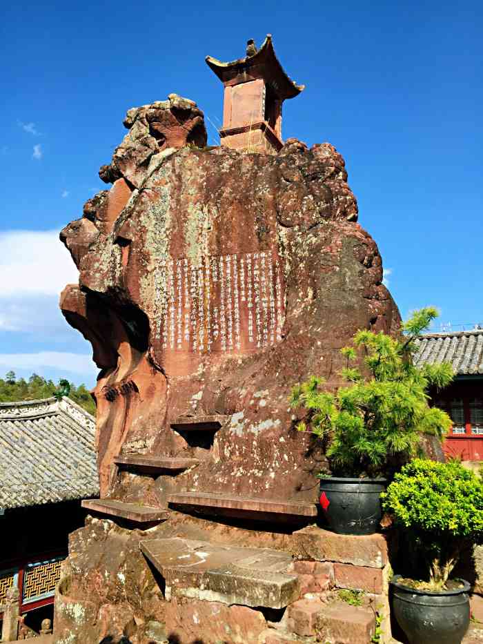剑川石宝山景区-"没有被过度开采,风景不错,文物和都.