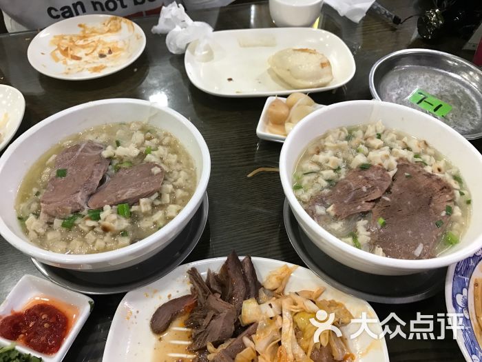 同盛祥(钟楼店)羊肉泡馍图片 - 第350张