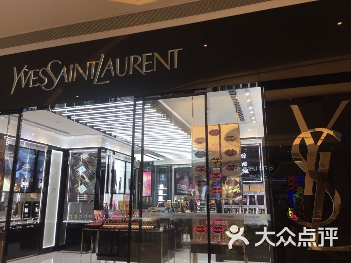 ysl(海雅缤纷城店)-图片-深圳丽人-大众点评网