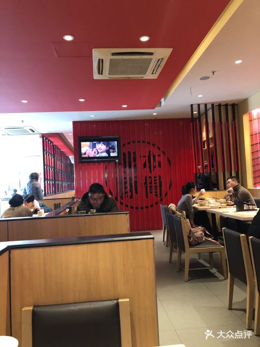 味千拉面(杭州华商店)图片 - 第60张