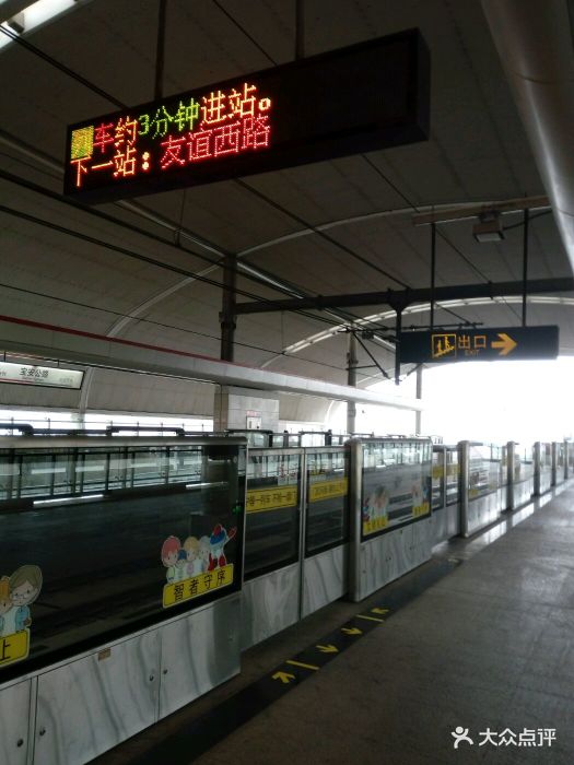 汶水路地铁站图片