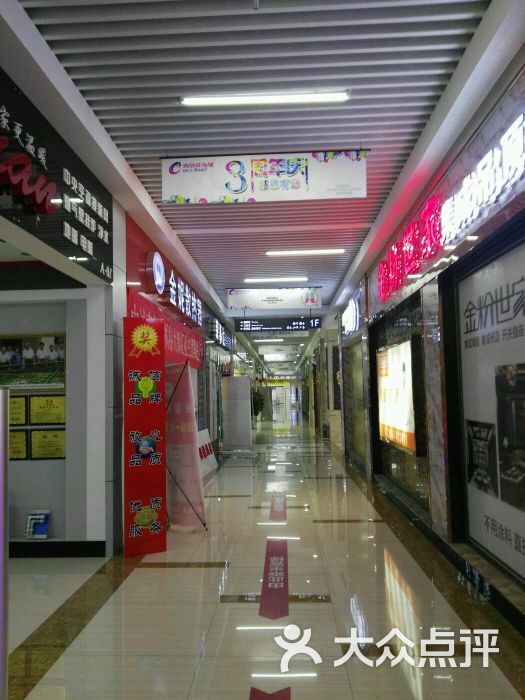 青岛装饰城重庆路店停车场图片 - 第2张